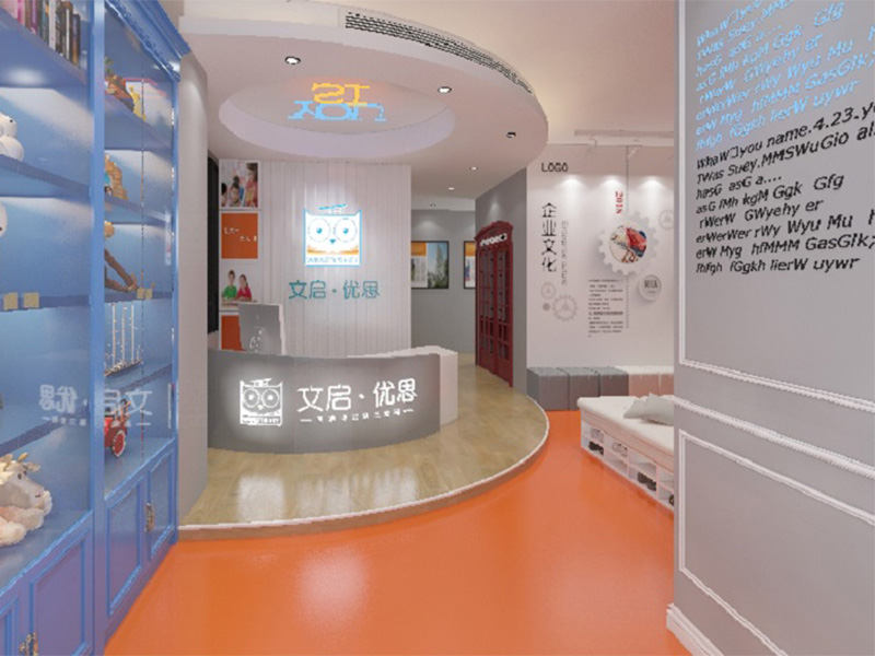 杭州文啟優思托兒所裝修設計案例