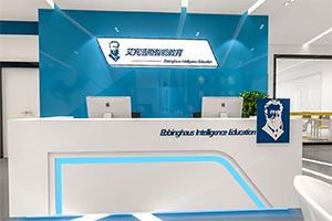 智能教育培訓(xùn)機(jī)構(gòu)裝修設(shè)計(jì)全景圖