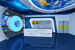 雄孩子機器人科技館展廳裝修設計全景