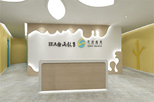 繪畫培訓機構裝修設計全景圖